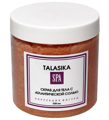 Cкраб для тела с атлантической солью
