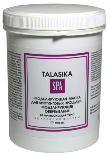Моделирующая маска для лифтинговых процедур