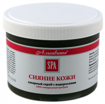"Сияние кожи" сахарный скраб с водорослями